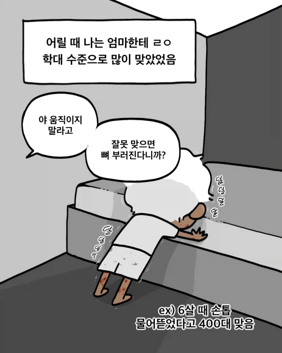 ToonPop - 짧은 웹코믹, 가볍게 한 편씩 이미지 8
