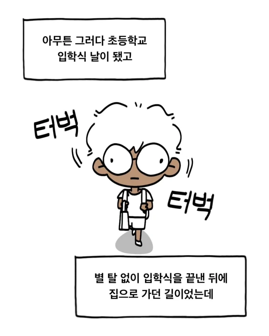 엄마한테 많이 맞은 아이와 그렇지 않은 아이.manwha - 이미지 4