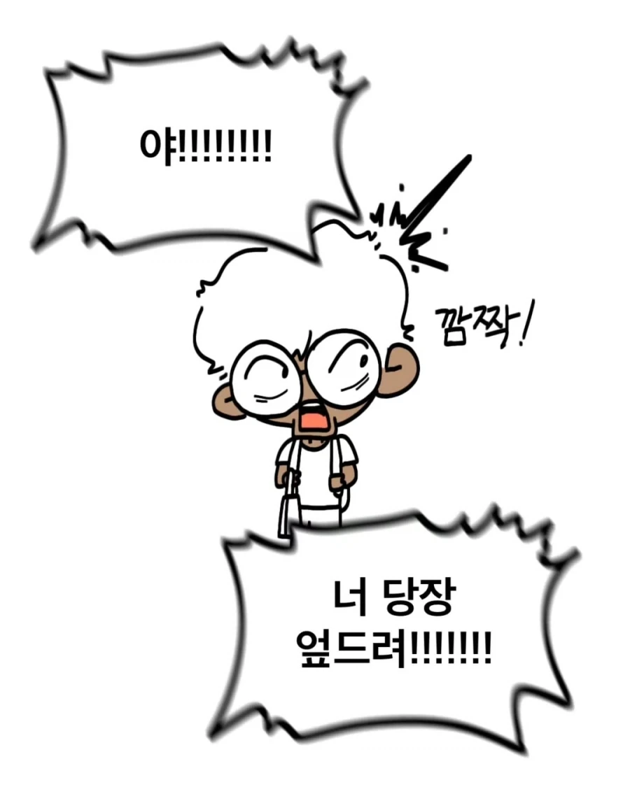 엄마한테 많이 맞은 아이와 그렇지 않은 아이.manwha - 이미지 5