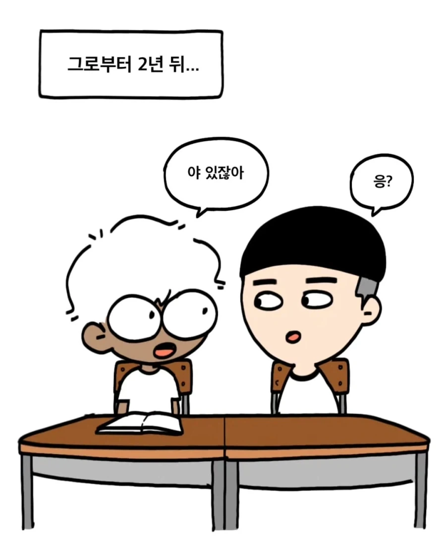 엄마한테 많이 맞은 아이와 그렇지 않은 아이.manwha - 이미지 8