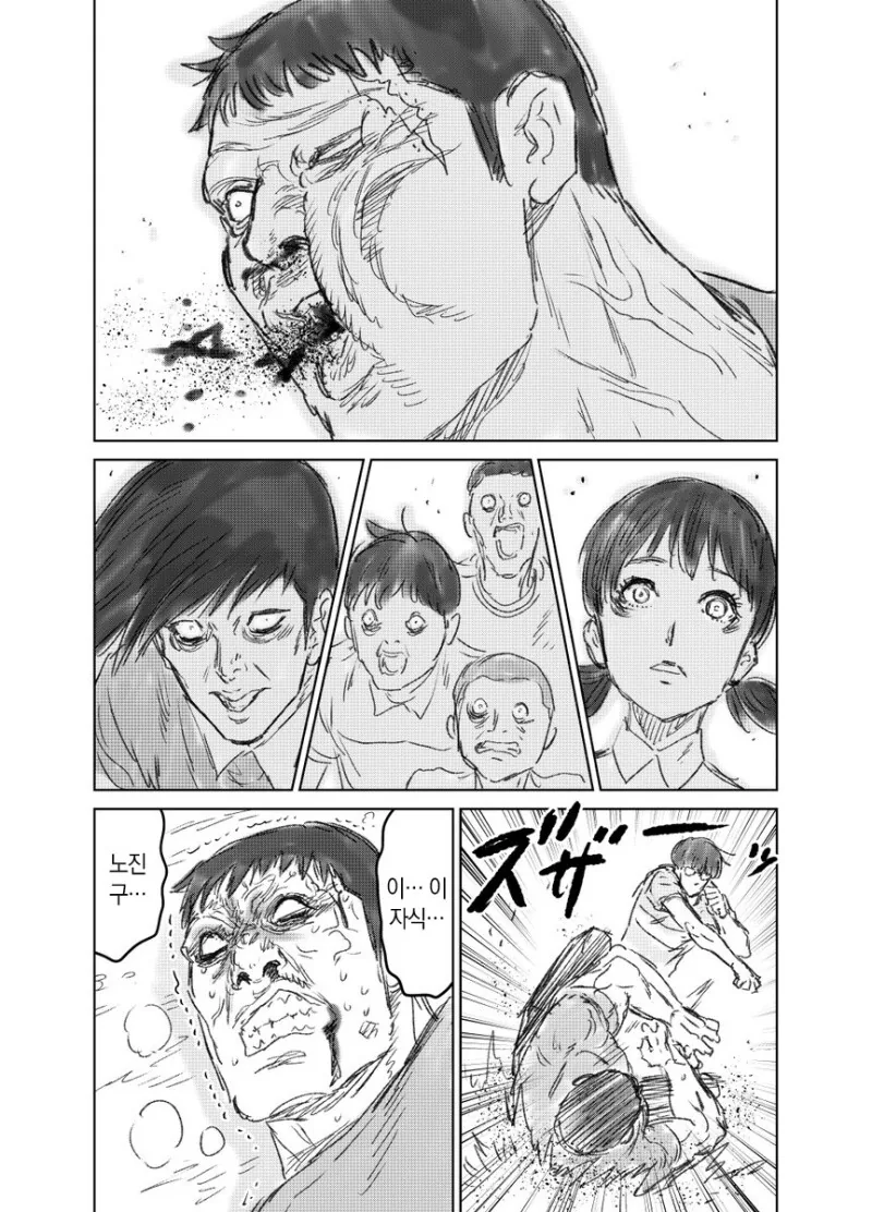 만화)때리는 형태의 노진구 - 이미지 17