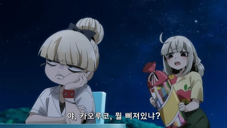 비보를 모으는 용을 찾아간 인간.manhwa 이미지 4