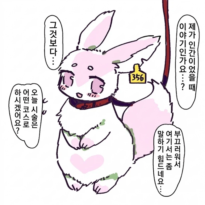 TS당해서 친구한테 먹버당하고 피폐 집착하는 만화 이미지 4