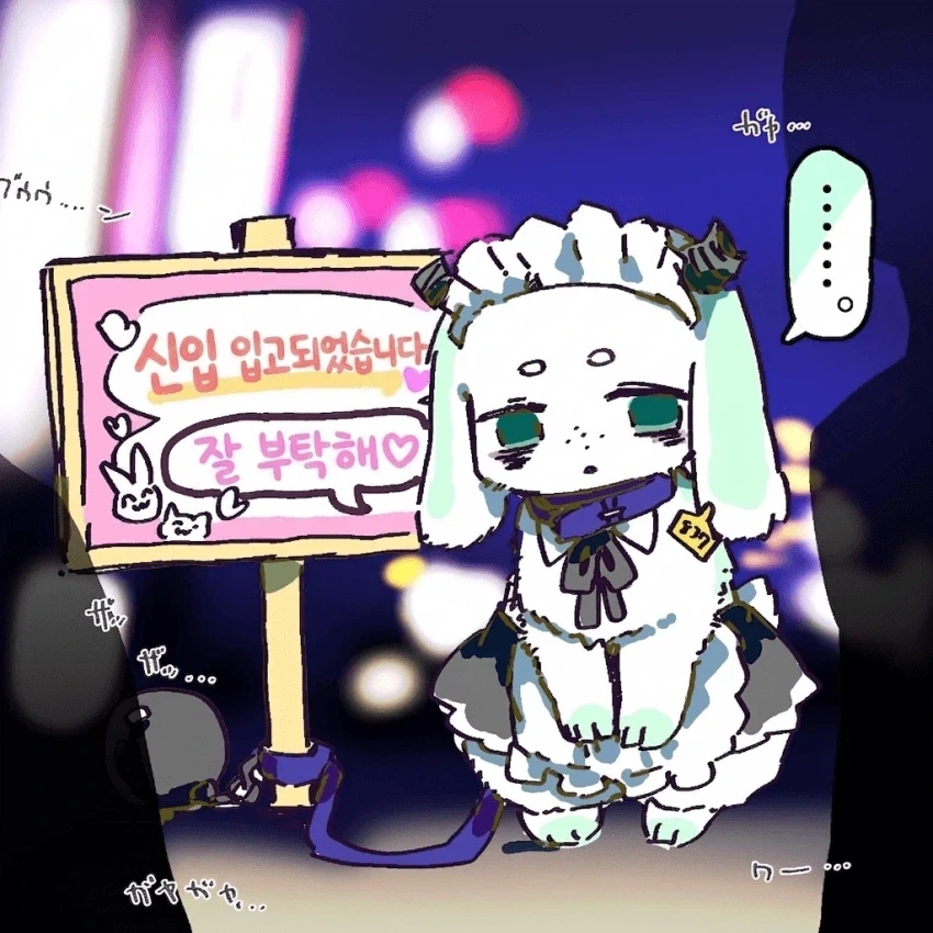 약피폐) 인권이 없어진.manhwa - 이미지 6