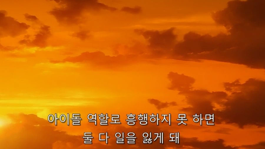 최애의아이) 미야코도 인정한 아쿠아 재능 - 이미지 6