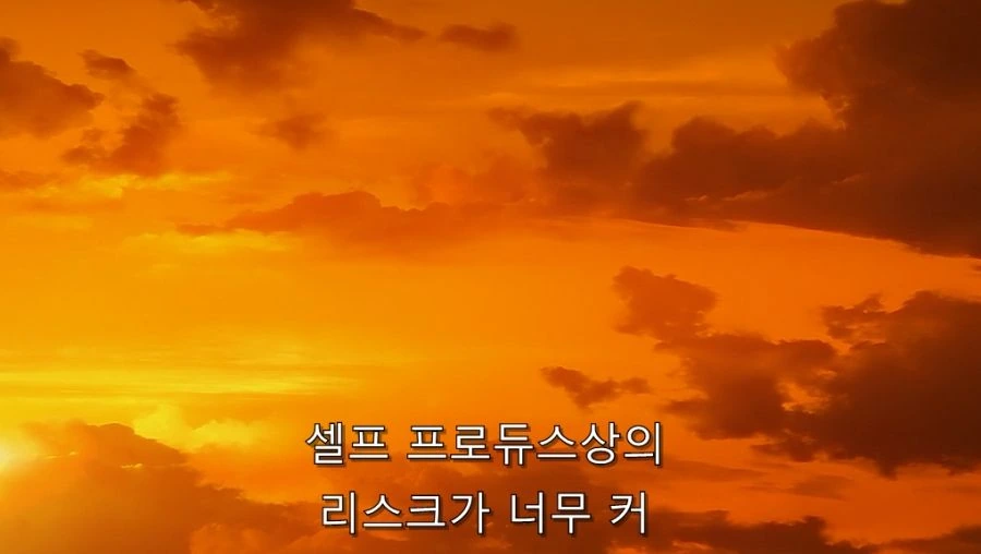 최애의아이) 미야코도 인정한 아쿠아 재능 - 이미지 7