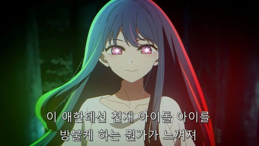 최애의아이) 미야코도 인정한 아쿠아 재능 - 이미지 11
