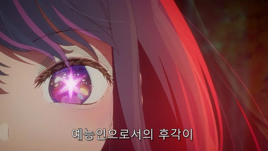 최애의아이) 미야코도 인정한 아쿠아 재능 - 이미지 14