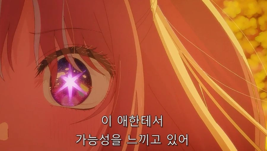 최애의아이) 미야코도 인정한 아쿠아 재능 - 이미지 15
