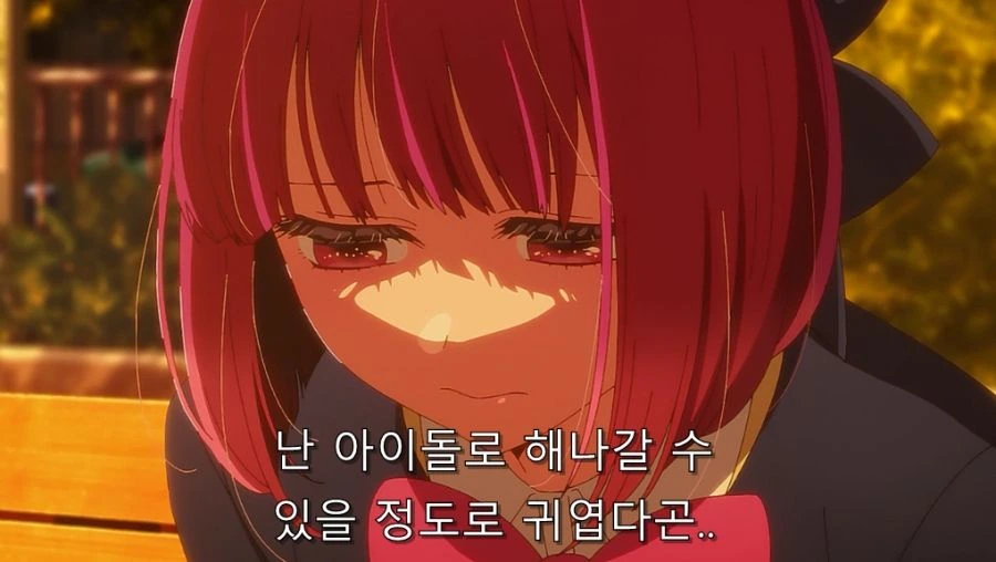 최애의아이) 미야코도 인정한 아쿠아 재능 - 이미지 20