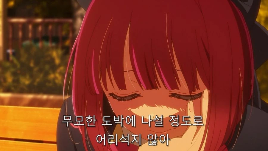 최애의아이) 미야코도 인정한 아쿠아 재능 - 이미지 21