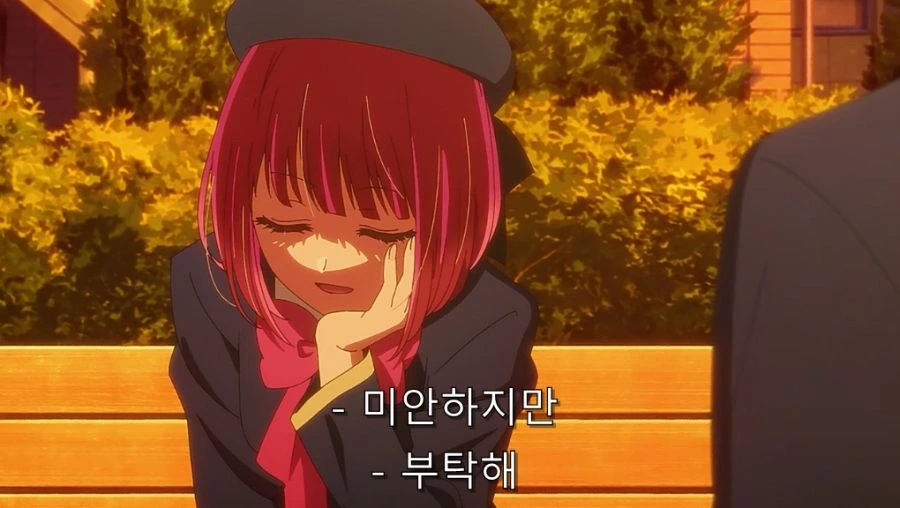 최애의아이) 미야코도 인정한 아쿠아 재능 - 이미지 22
