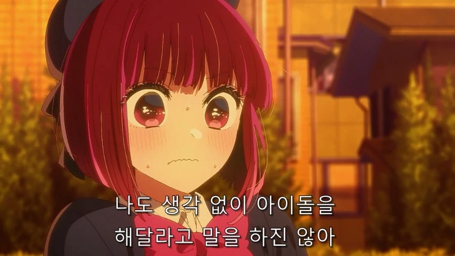 최애의아이) 미야코도 인정한 아쿠아 재능 - 이미지 26