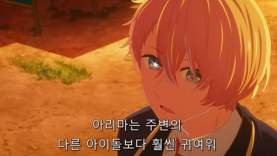 최애의아이) 미야코도 인정한 아쿠아 재능 - 이미지 27
