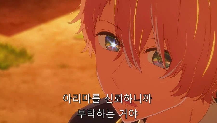 최애의아이) 미야코도 인정한 아쿠아 재능 - 이미지 35