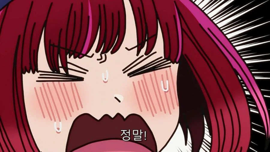 최애의아이) 미야코도 인정한 아쿠아 재능 - 이미지 36
