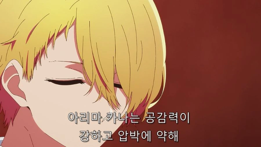 최애의아이) 미야코도 인정한 아쿠아 재능 - 이미지 44