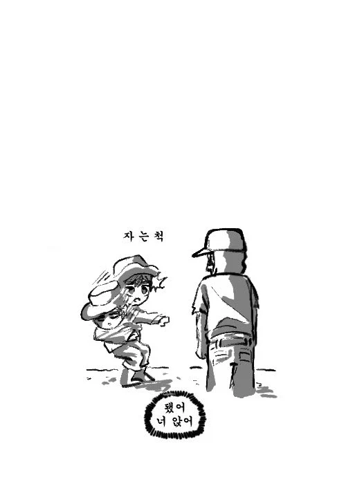 건담)유격훈련의 소리.manhwa - 이미지 8