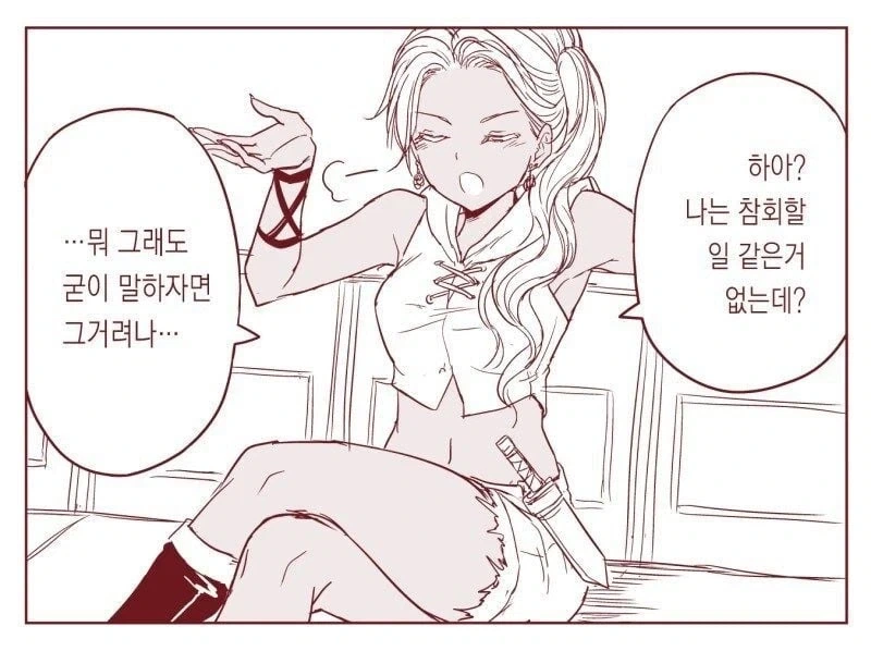 수녀가 고해를 들어주는 Manhwa - 이미지 2