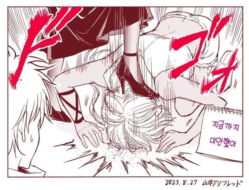 수녀가 고해를 들어주는 Manhwa - 이미지 4
