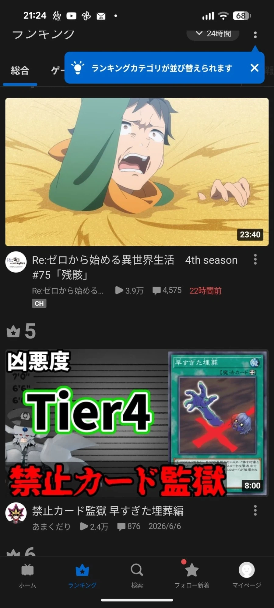 리제로) 똑같은 포즈 다른 상황 이미지 19