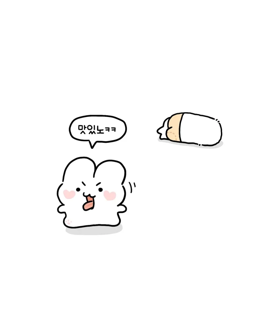 남친을 깨물면 심신 안정 효과가 있다.manwha - 이미지 5