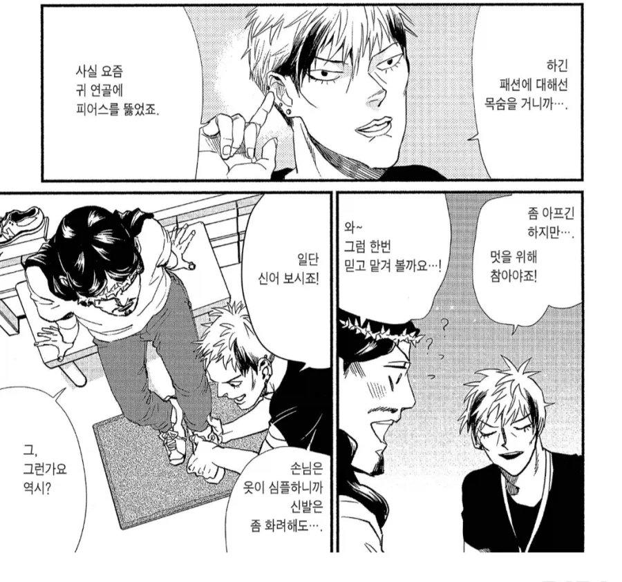 건담)시드가 더 살기등등한지는 몰라도 이미지 2