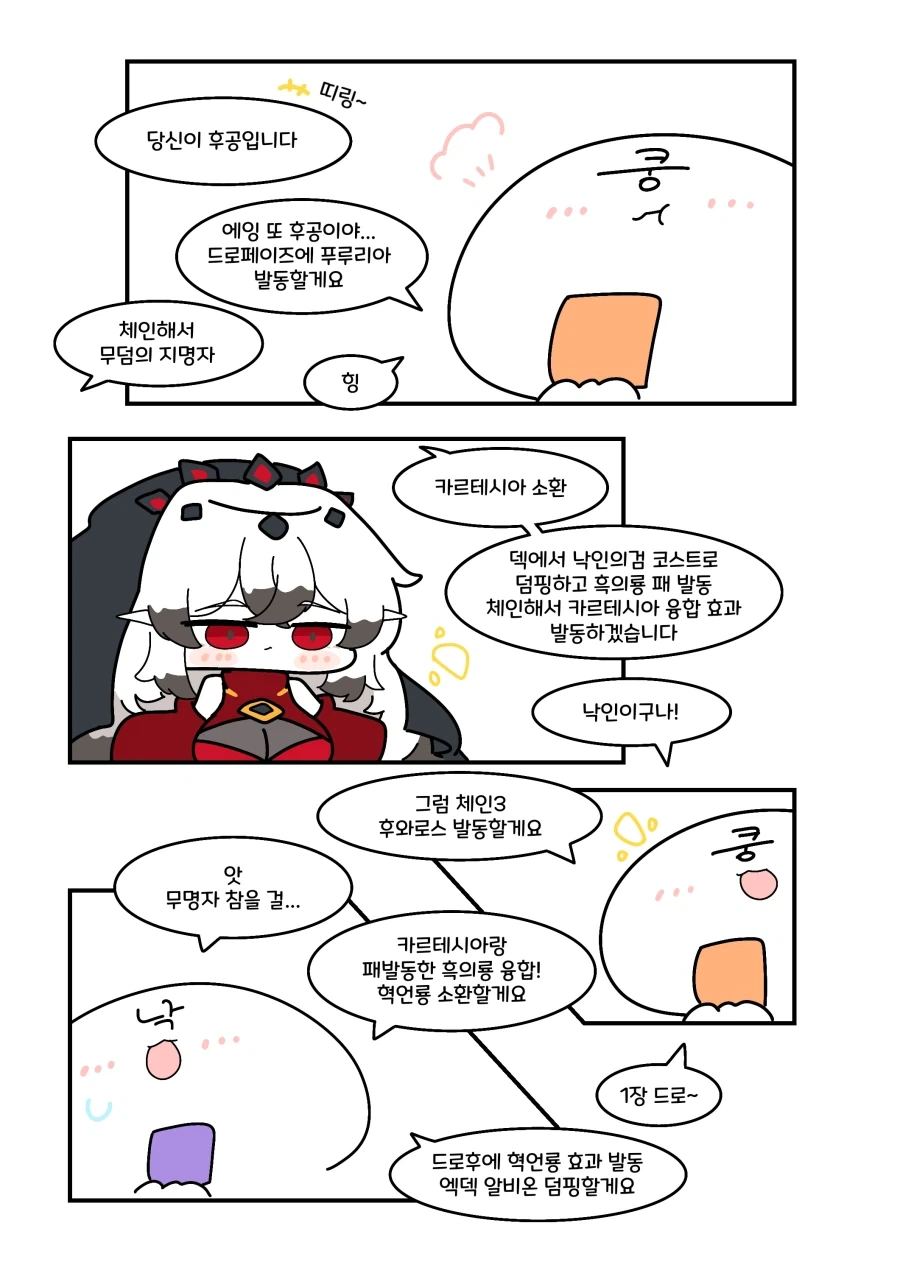 ToonPop - 짧은 웹코믹, 가볍게 한 편씩 이미지 17