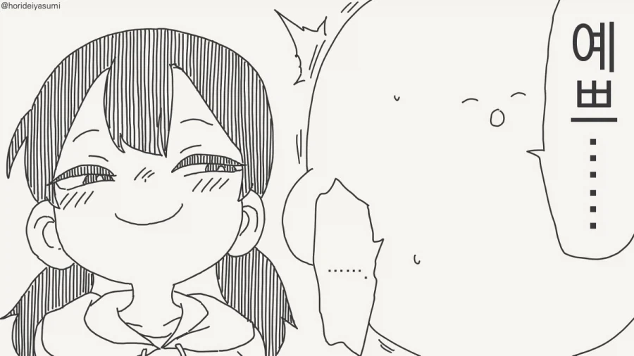 달이 아름답네요.manhwa - 이미지 7