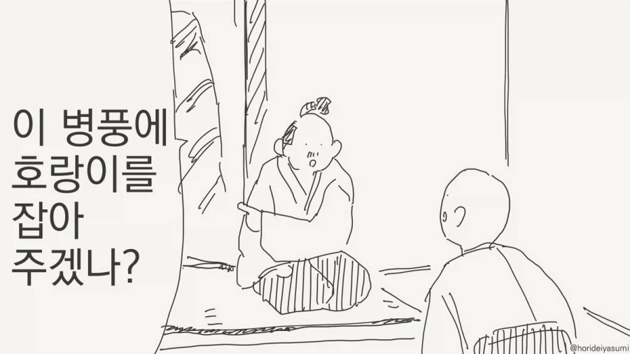 ToonPop - 짧은 웹코믹, 가볍게 한 편씩 이미지 7