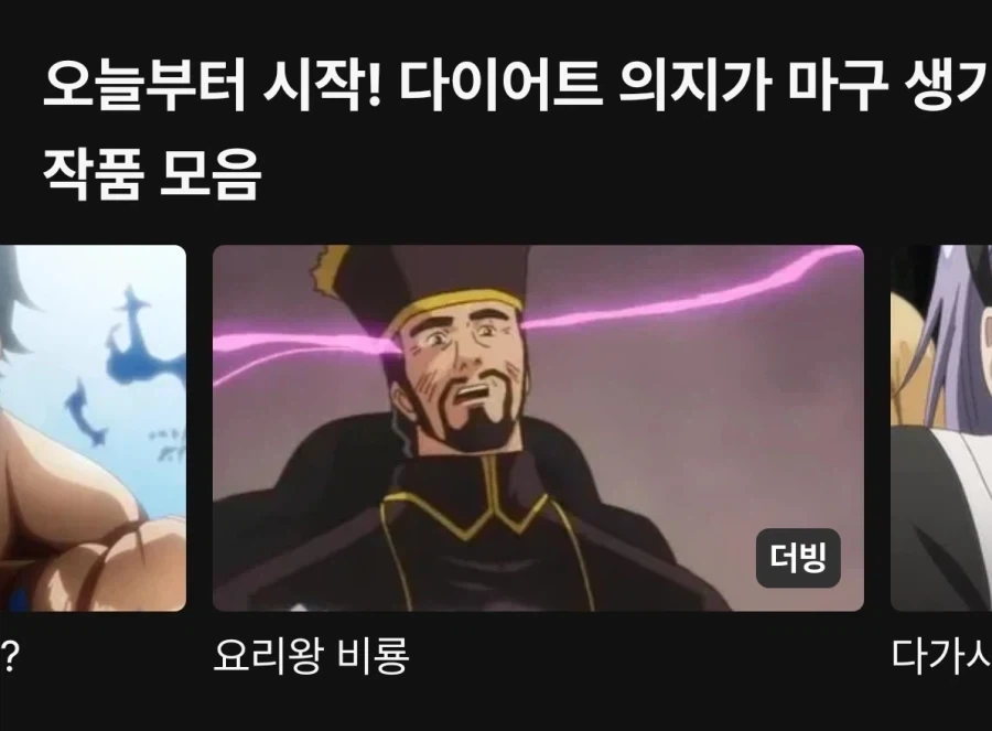 말딸/번역) 곁잠자는 다이아쨩 이미지 8