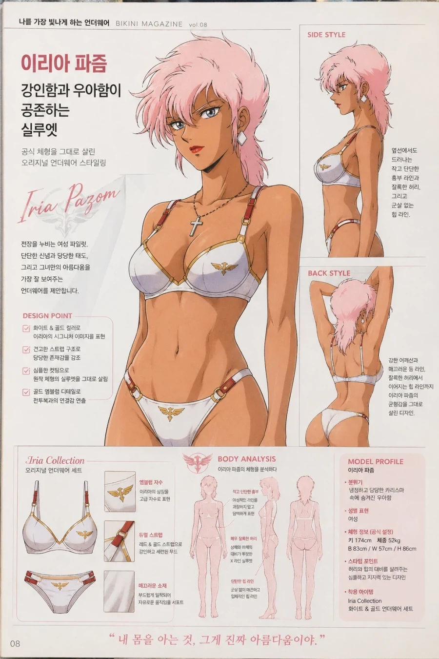 건담) 박스 개크담 이미지 10