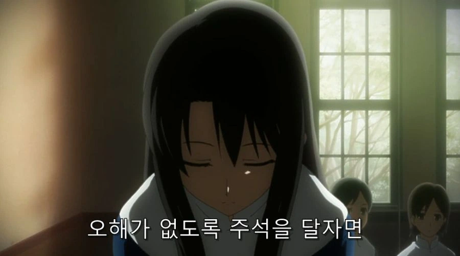 공의경계) 친오빠를 진심으로 사랑한 여동생 - 이미지 8