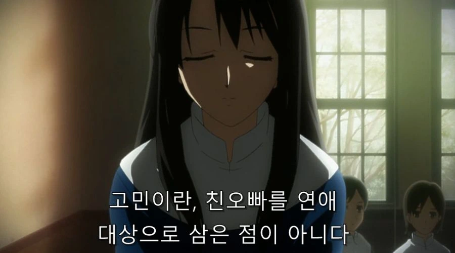공의경계) 친오빠를 진심으로 사랑한 여동생 - 이미지 9