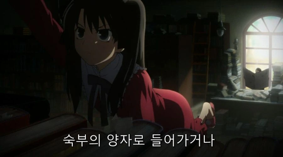 공의경계) 친오빠를 진심으로 사랑한 여동생 - 이미지 12