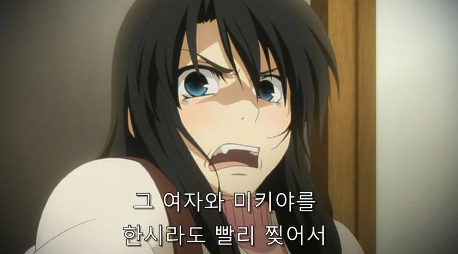 공의경계) 친오빠를 진심으로 사랑한 여동생 - 이미지 24