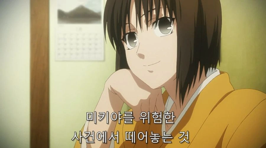 공의경계) 친오빠를 진심으로 사랑한 여동생 - 이미지 25