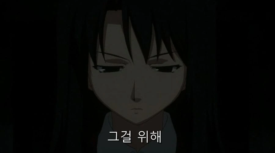 공의경계) 친오빠를 진심으로 사랑한 여동생 - 이미지 26