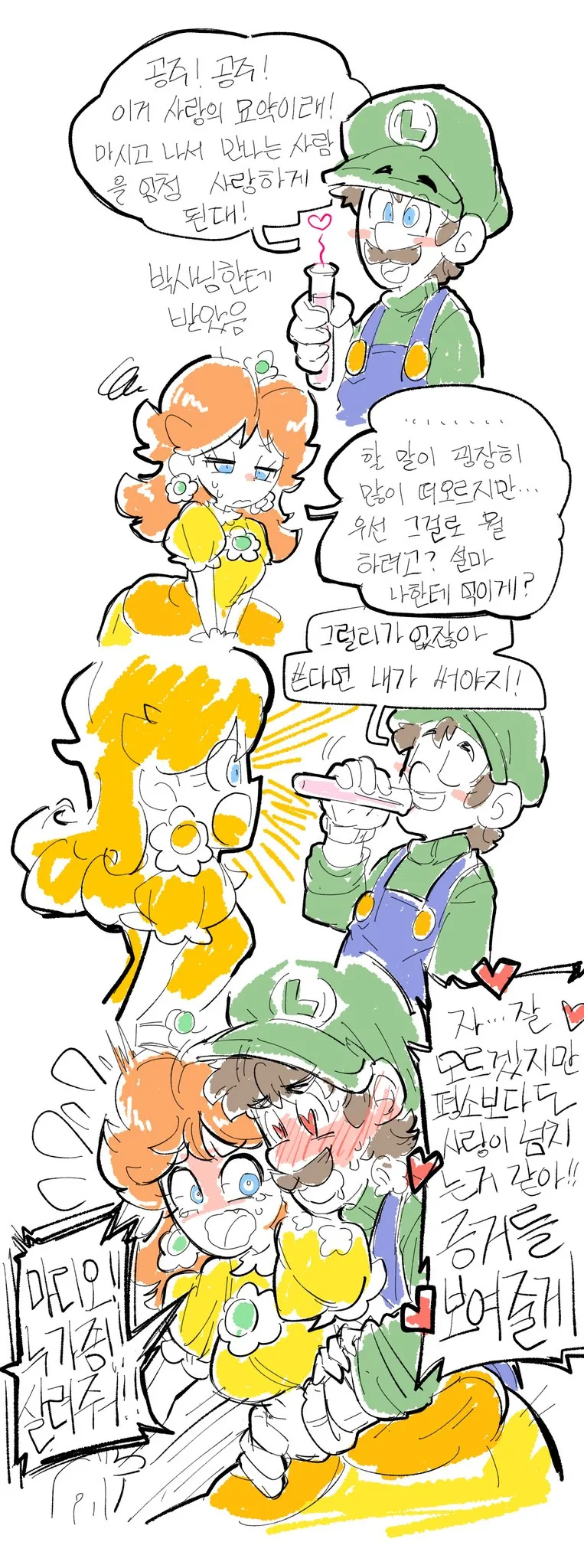전체 404 페이지 | ToonPop 이미지 13