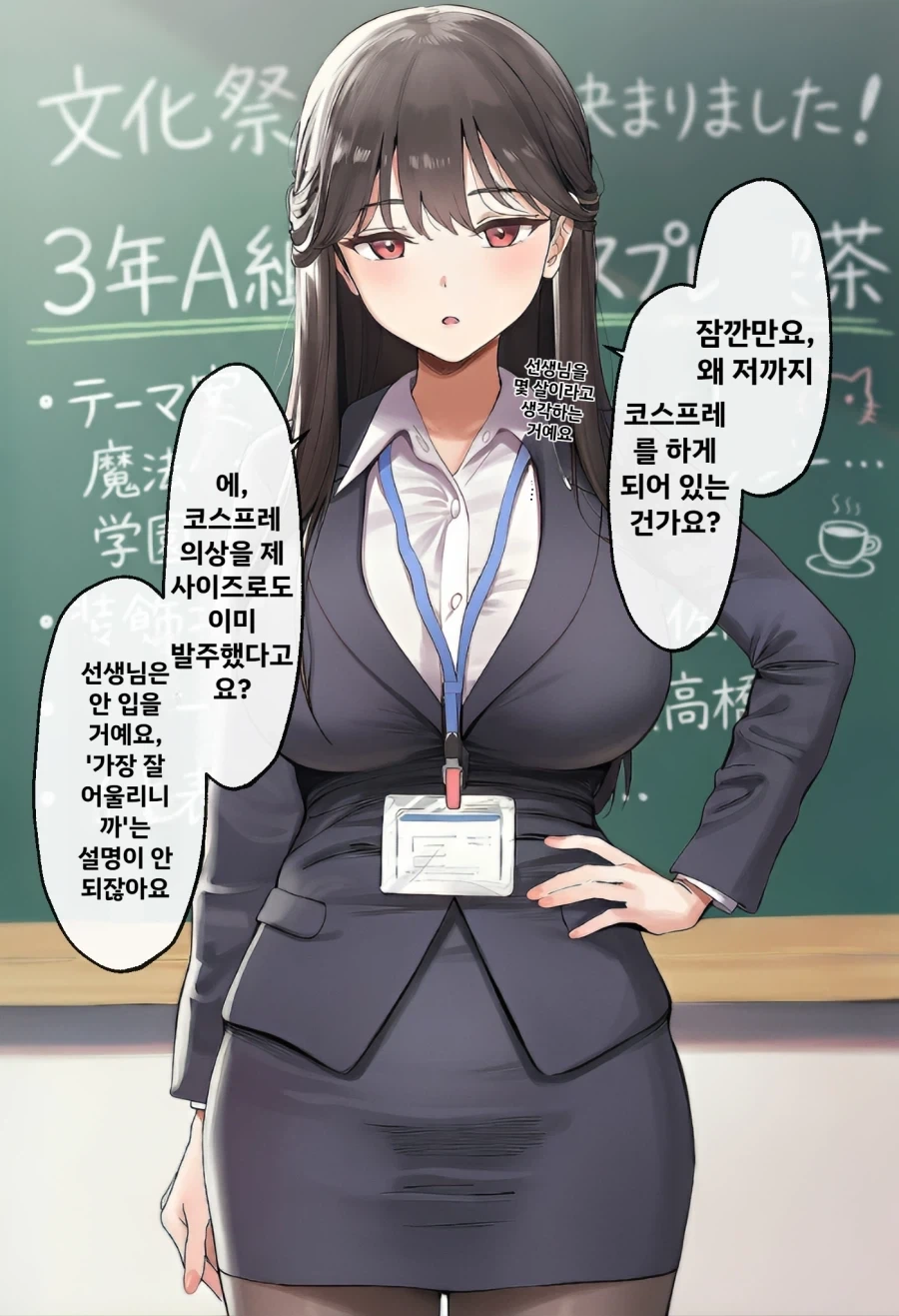 [걸판] 머장님들 바니걸 이미지 19