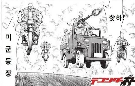 ㅈㅈ를 넣으면 빨아주는 구멍.manga 대표 이미지