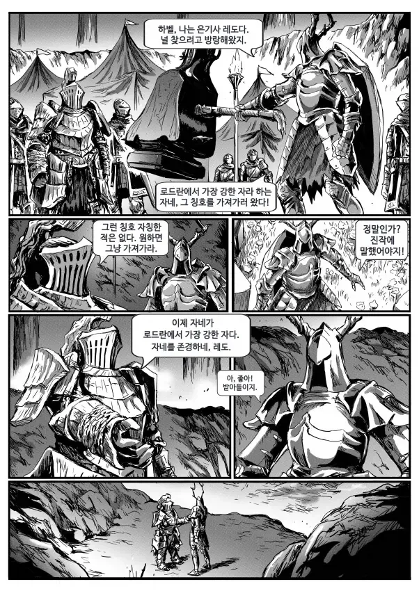 ToonPop - 짧은 웹코믹, 가볍게 한 편씩 이미지 4