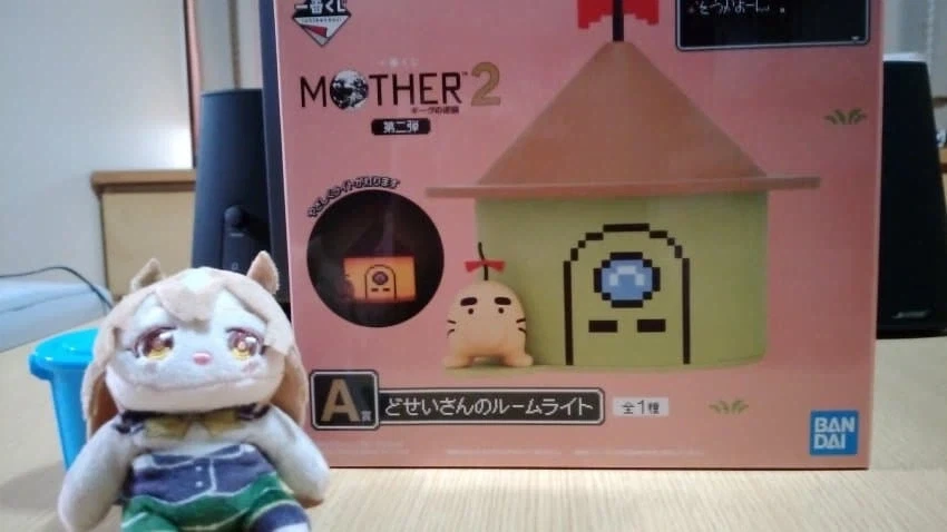 [말딸] 선샌니는 너무 많은 걸 알아버렸어용 이미지 9