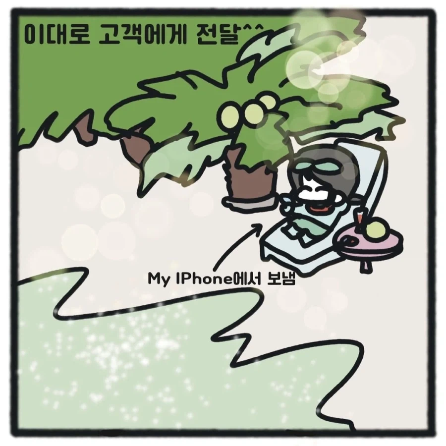 ai로 인한 변호사 업무 변화.manwha - 이미지 2
