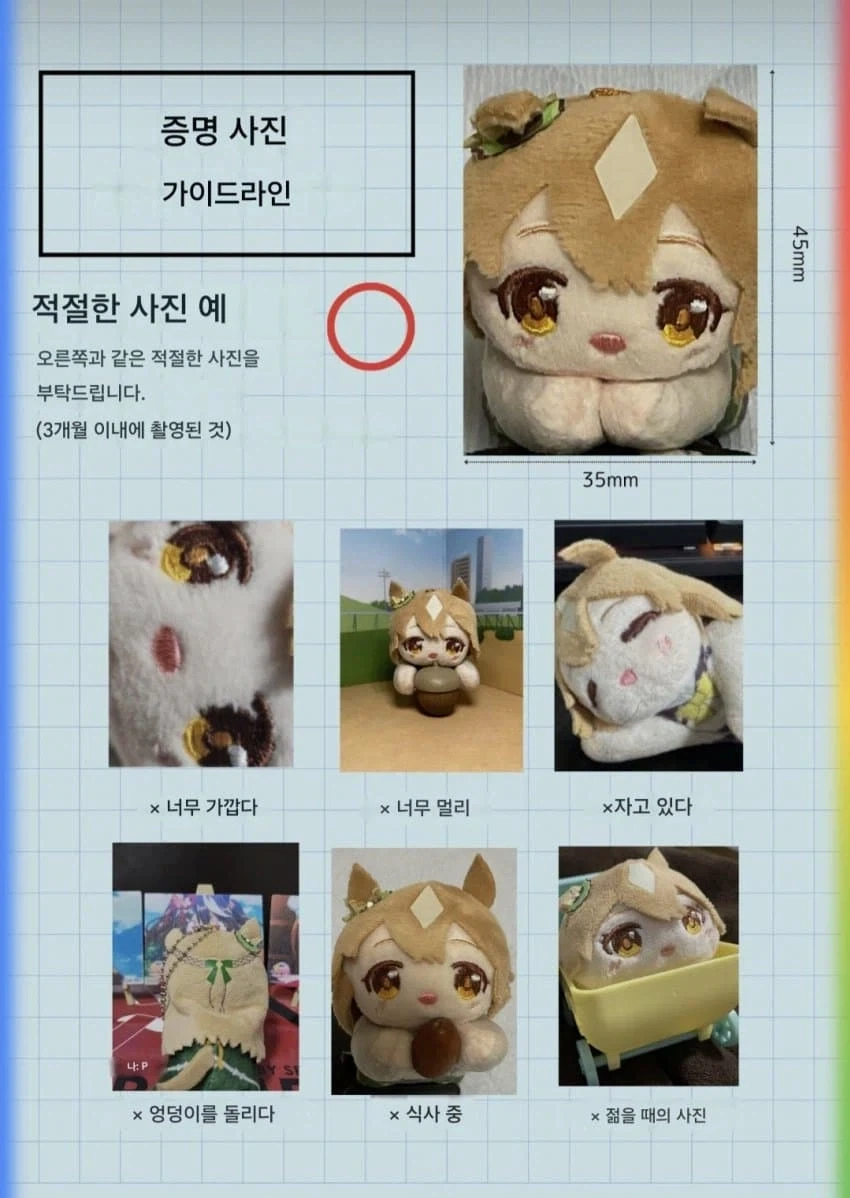[말딸] 증명사진 찍는법이에용 - 이미지 2