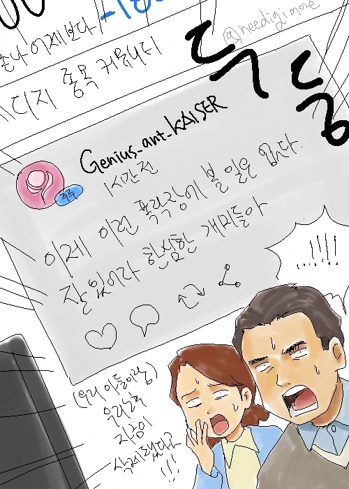 디지몬) 다시보기 봐도 존나 튓끝 심한 쉐기 ㅋㅋㅋㅋ 이미지 16