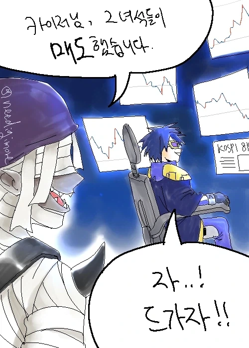 디지몬)주식하는 정우 - 이미지 2
