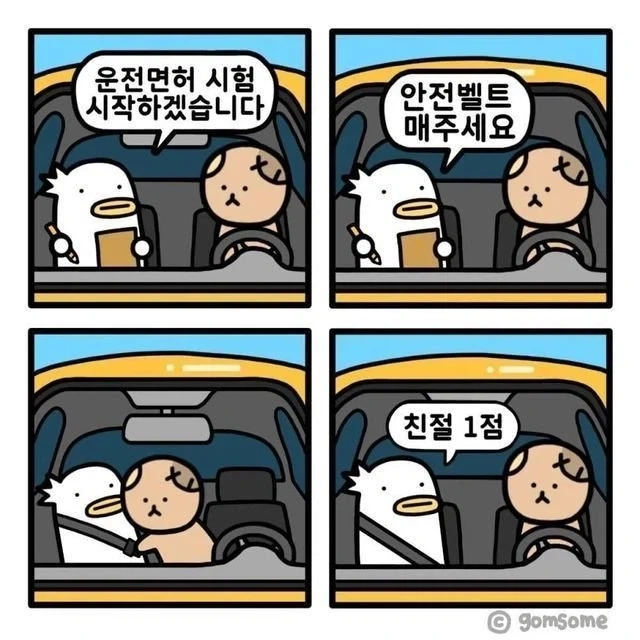 ToonPop - 짧은 웹코믹, 가볍게 한 편씩 이미지 6