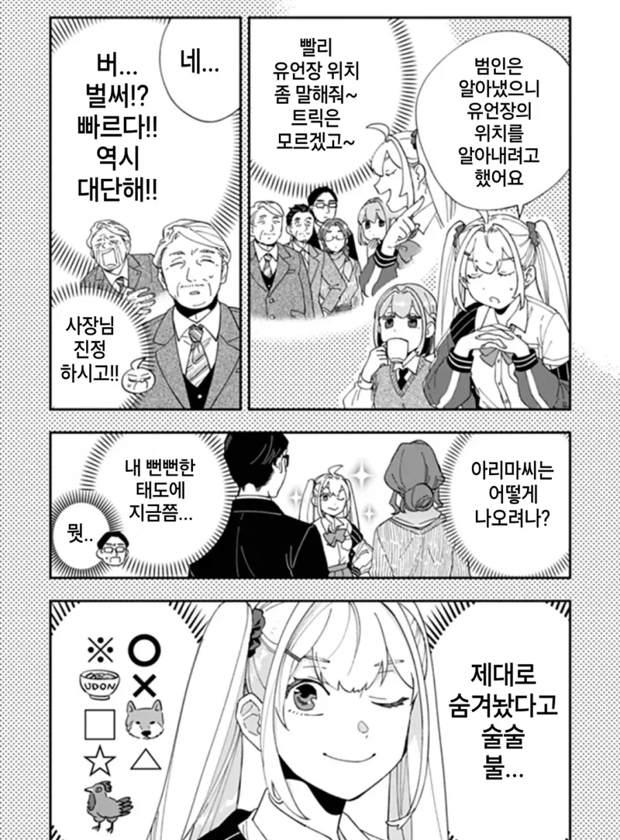 건담)솔직히 다시봐도 좀 웃기긴한 장면 이미지 6