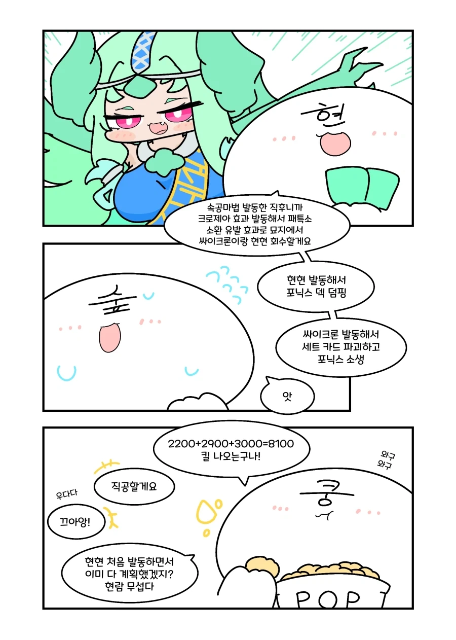 유희왕) 뚫릴때는 어떻게든 뚫리는 만화 - 이미지 3
